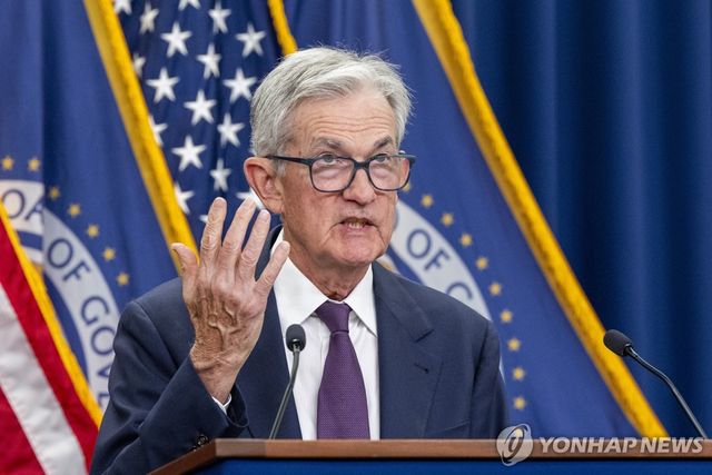 제롬 파월 연방준비제도 의장