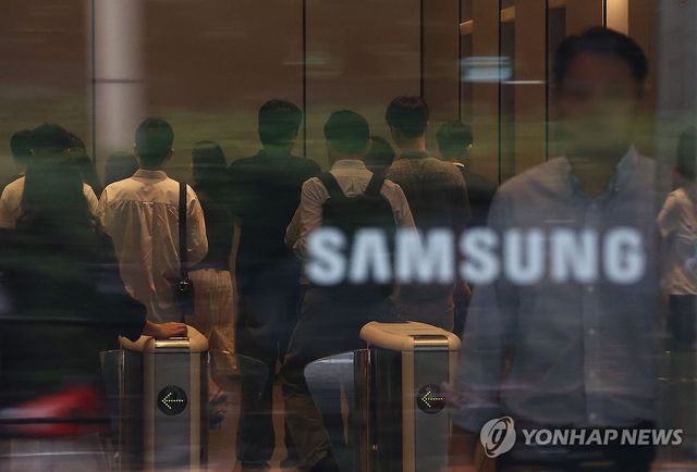 출근길 서울 삼성전자 서초사옥