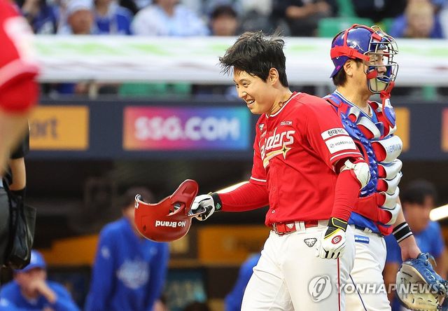 끝내기 홈런 김성욱