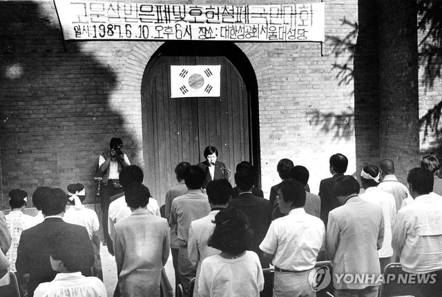 6월 항쟁의 진원지 대한성공회 대성당