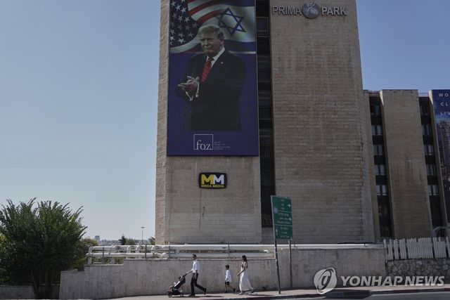 예루살렘 건물에 걸린 트럼프 대통령 사진