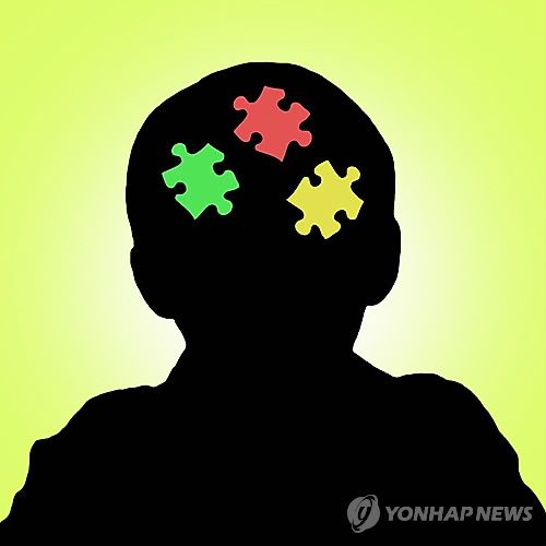 자폐증(일러스트)