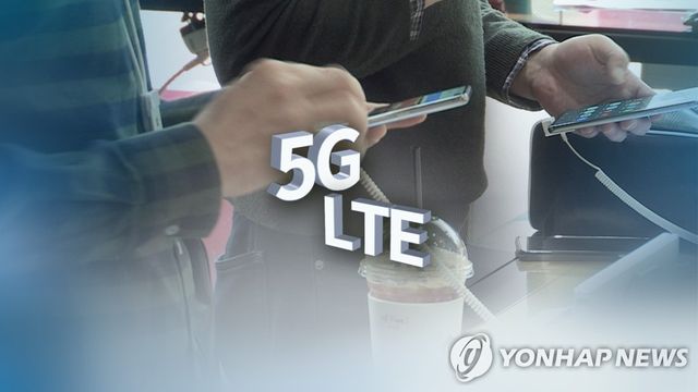 5G·LTE(CG)