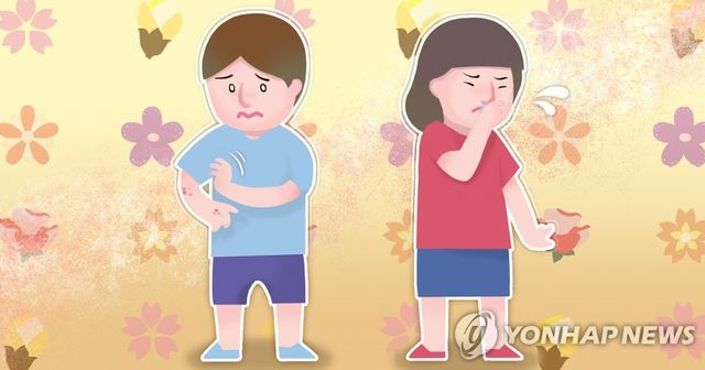 꽃가루 알레르기 (PG)