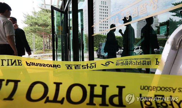 내란특검 사무실이 마련된 서울 서초구 서울고등검찰청 모습