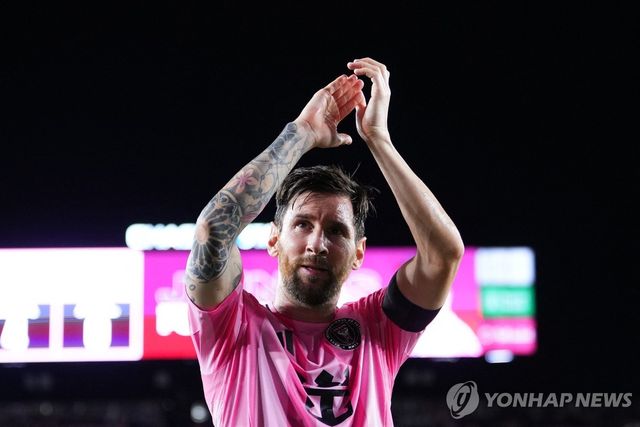 팬들에게 박수를 보내는 리오넬 메시