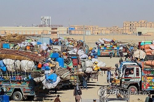 폐쇄된 파키스탄-아프간 국경