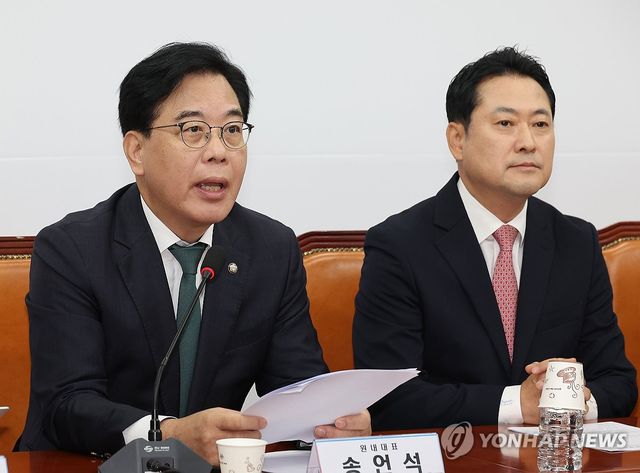 발언하는 송언석 원내대표