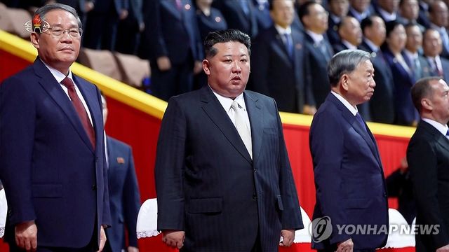 북한, 당 창건 80주년 경축대회 개최