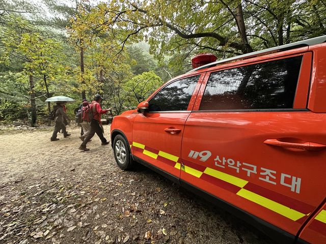 설악산 출동한 강원특별자치도소방본부 환동해특수대응단 119 산악구조대