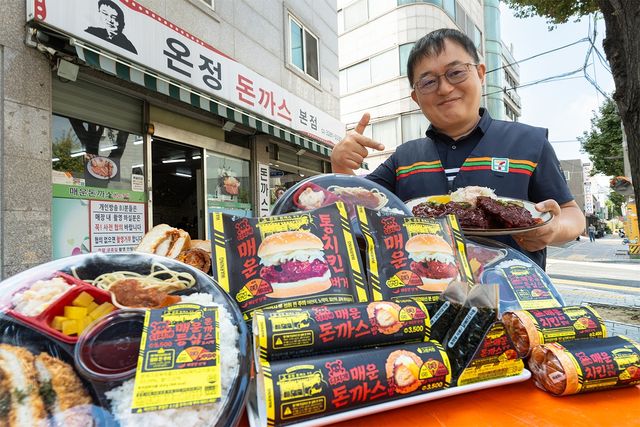 세븐일레븐, 온정돈까스 협업 간편식 출시