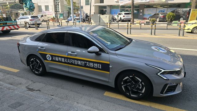 장애인복지콜 차량