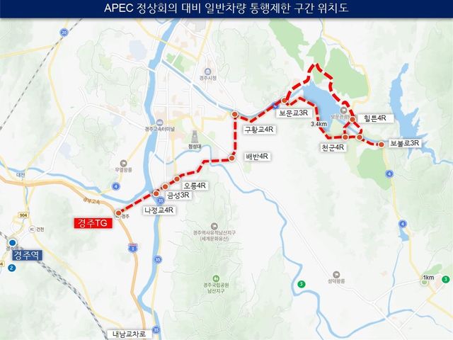 [경북경찰청 제공. 재판매 및 DB 금지]