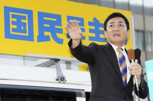  다마키 유이치로 국민민주당 대표