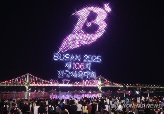 광안리 드론 쇼, 전국제육대회 D-6