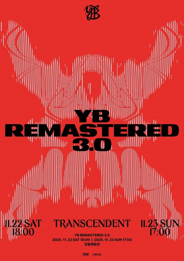 YB 전국투어 'YB 리마스터드 3.0 : 트랜센던트'