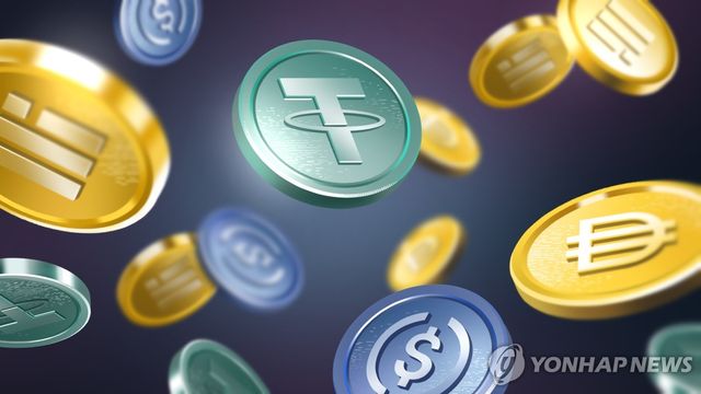 스테이블코인 (PG)