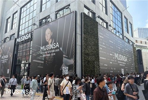 도쿄 팝업스토어