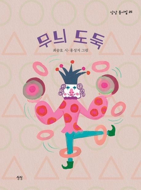 [상상 제공. 재판매 및 DB 금지]