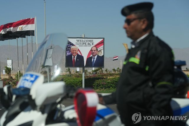 가자 평화를 위해 주요국 정상들이 집결할 이집트 샤름엘셰이크 