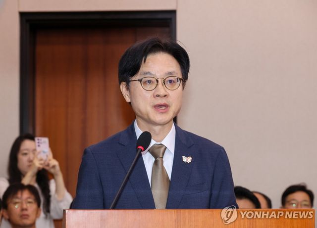 업무보고 하는 김정관 장관