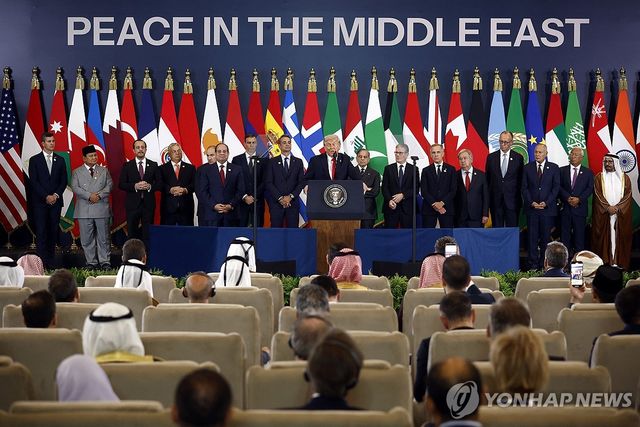 가자 평화 정상회의서 연설하는 트럼프 미국 대통령