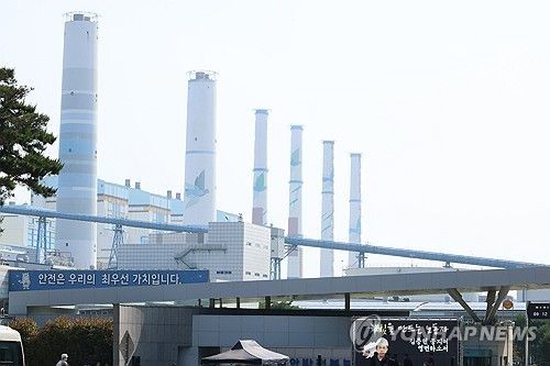 태안화력발전소. [연합뉴스 자료사진]