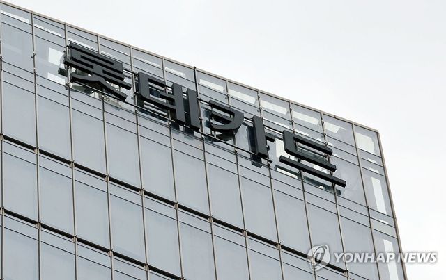 검찰, '홈플러스 사태' 관련 롯데카드 압수수색