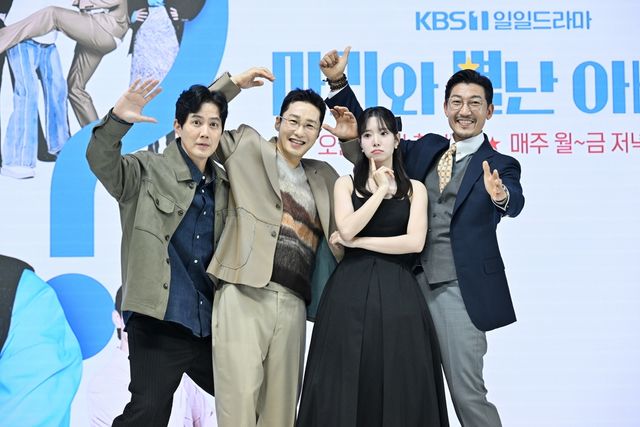 KBS '마리와 별난 아빠들' 제작발표회에 참석한 배우 류진, 황동주, 하승리, 공정환
