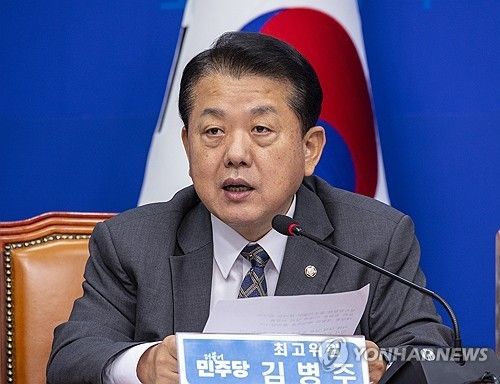 더불어민주당 김병주 의원