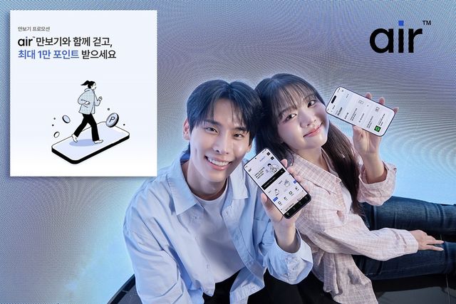 SKT, 자급제 서비스 '에어'