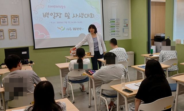 제주 해봄Wee센터 프로그램 진행 모습
