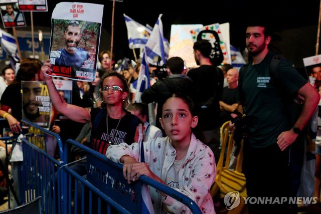 인질 석방 기다리는 이스라엘 국민들