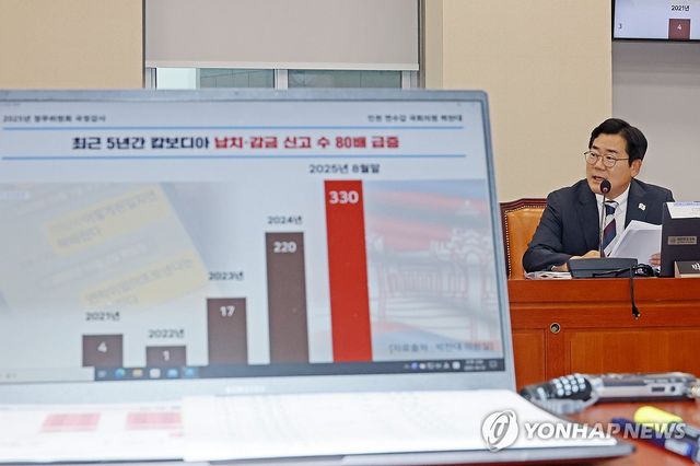 캄보디아 납치 관련 질의하는 박찬대 의원