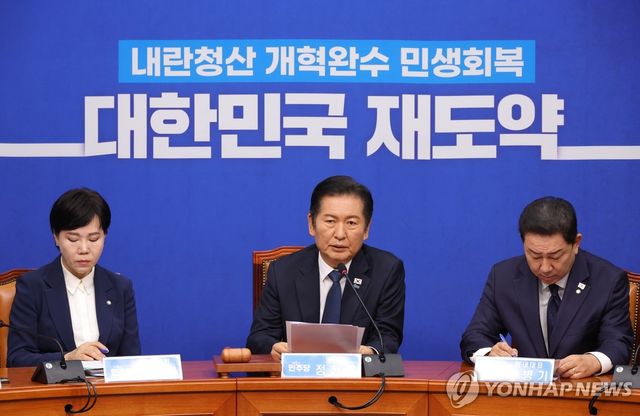 최고위서 발언하는 정청래