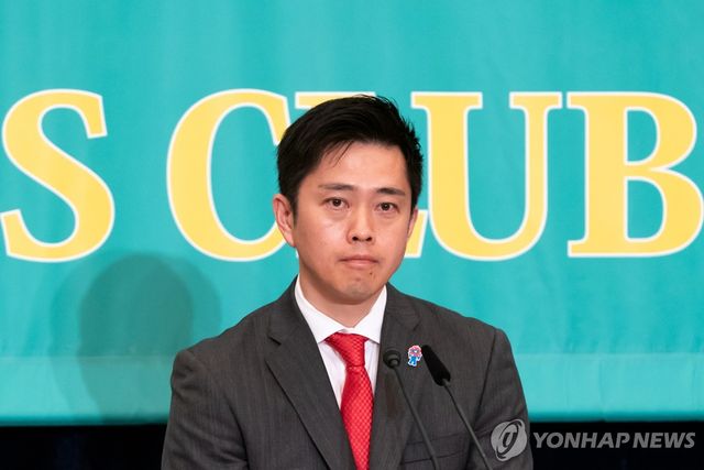 일본유신회 요시무라 히로후미 대표