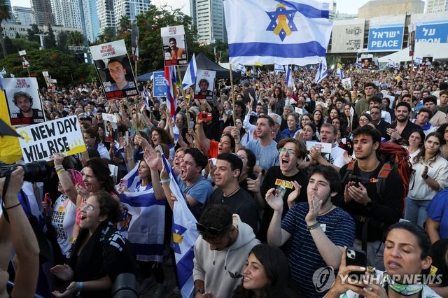 인질 석방 소식에 환호하는 텔아비브 시민