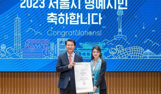 2023 서울시 명예시민증 수여식