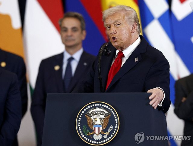 가자 평화 정상회의서 연설하는 트럼프 미국 대통령