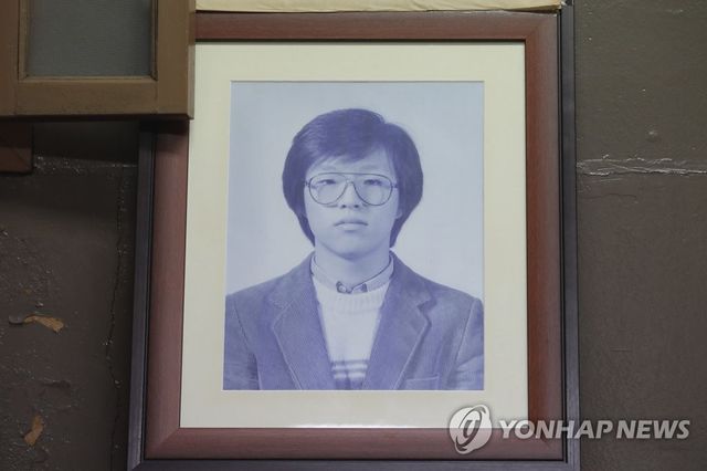 '박종철 열사를 추모하며'