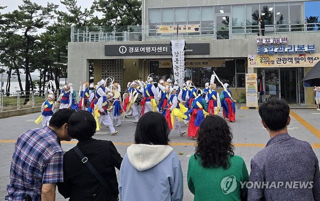 관광객을 위한 강릉농악 공연