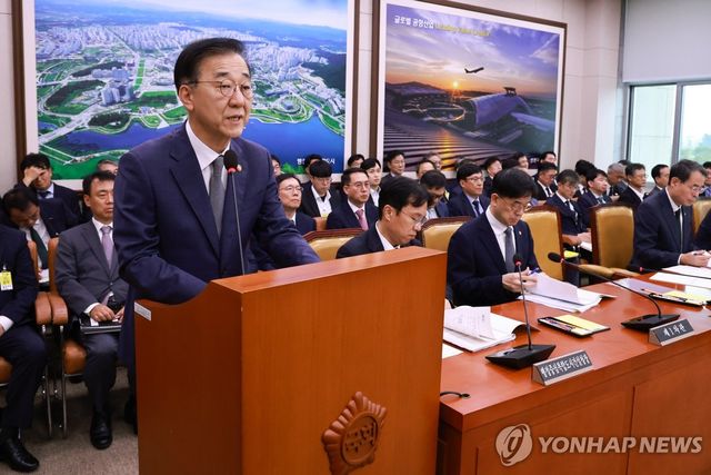 김윤덕 국토교통부 장관, 국정감사 기관 보고