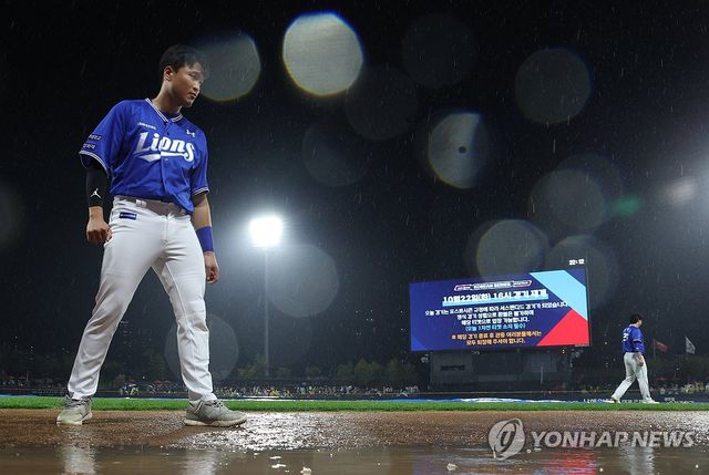 계속된 폭우에 KS 최초 서스펜디드 게임