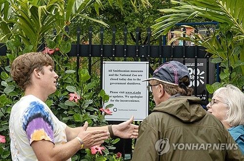 문닫은 국립동물원