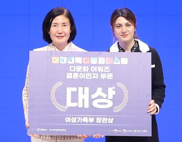 대한민국 다문화 어워즈, 결혼이민자 부문 대상 아마도바 라힐 씨