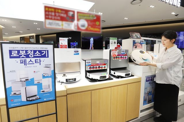 롯데하이마트 '로봇청소기 페스타'