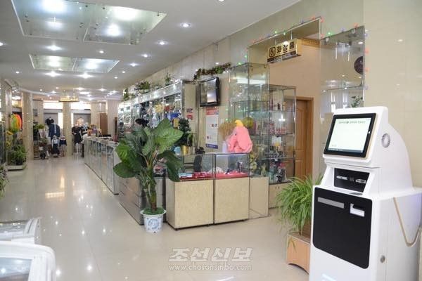 북한 평양 '평양호텔'