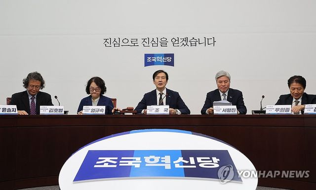 조국 비상대책위원장 기자간담회