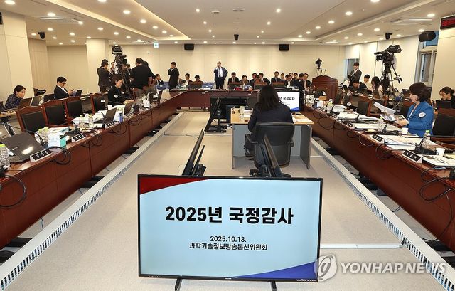 과학기술정보통신부 국정감사 '정회'