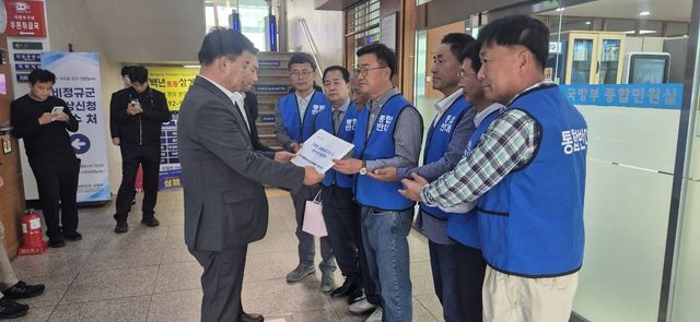 완주군의회, 대통령실에 서한문 전달